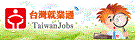 台灣就業通